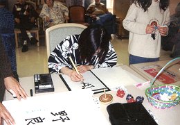 Masako doing calligraphy