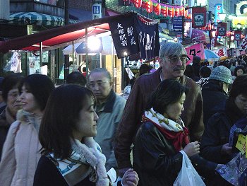 Sugamo