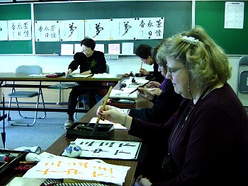 Japanese calligraphy